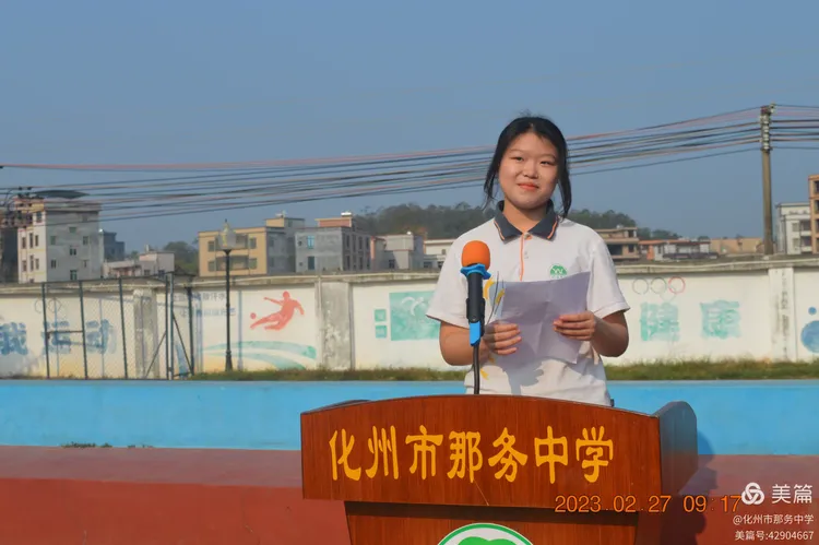 誓师燃斗志 冲刺圆梦想,﻿